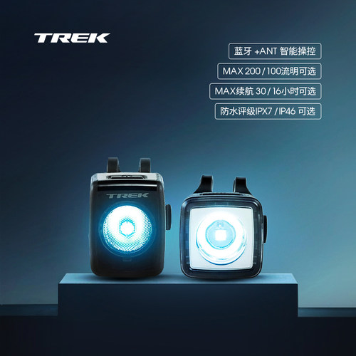 TREK崔克自行车骑行前车灯