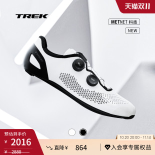 锁鞋 TREK崔克RSL ROAD碳纤维透气贴合舒适公路自行车竞赛级骑行鞋