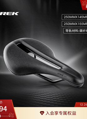 TREK崔克Verse Short Pro碳纤维短鼻自行车车座坐垫/鞍座