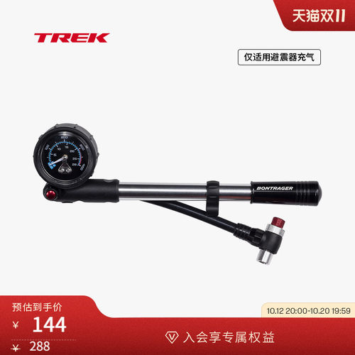 适用于前叉和后避震 压力可达 400 PSI