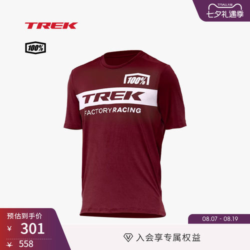 TREK崔克山地自行车短袖骑行服