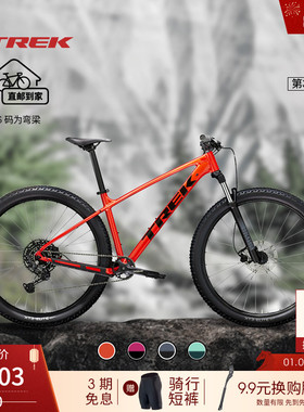 TREK崔克MARLIN 6轻量油压碟刹避震10速硬尾越野变速山地自行车