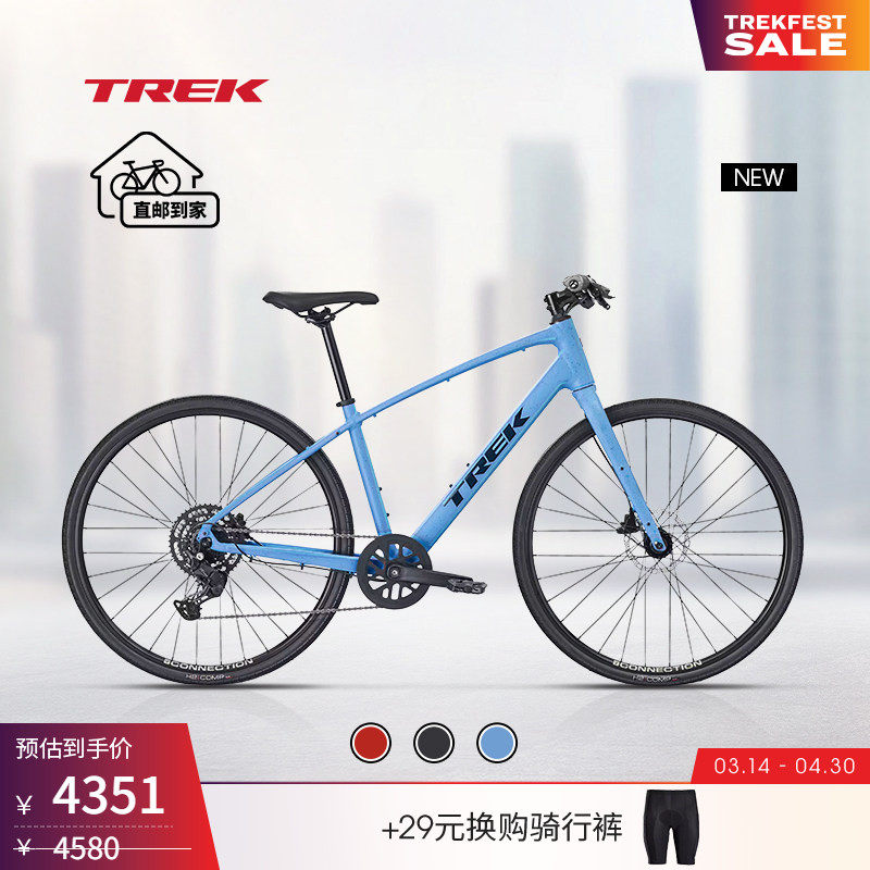 TREK崔克FX 2轻量化液压碟刹内走线通勤健身休闲平把公路自行车