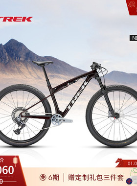 TREK崔克SUPERCALIBER SL 9.7 GX AXS碳纤维电变软尾山地自行车