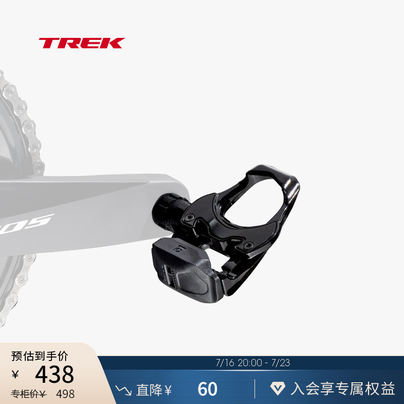 TREK崔克Comp自行车自锁脚踏锁踏