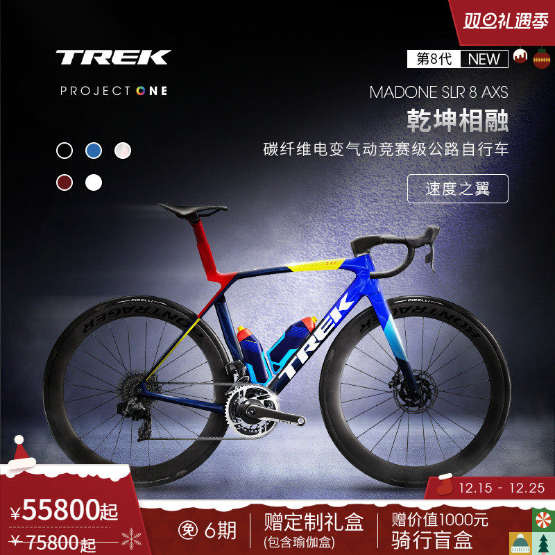 TREK崔克MADONESLR8公路自行车