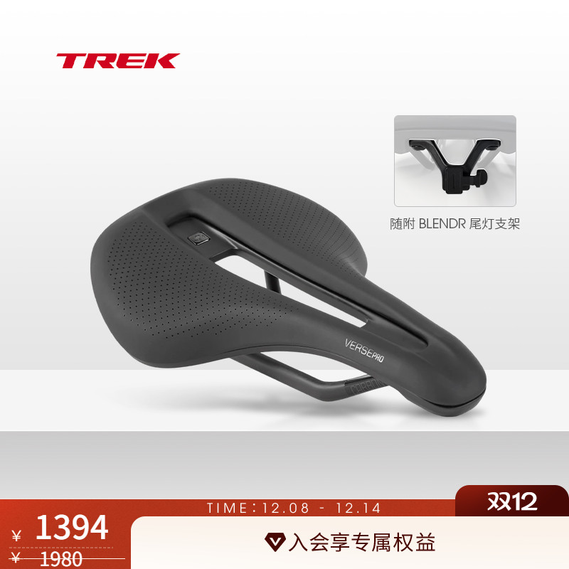 TREK崔克Bontrager竞赛级车座垫