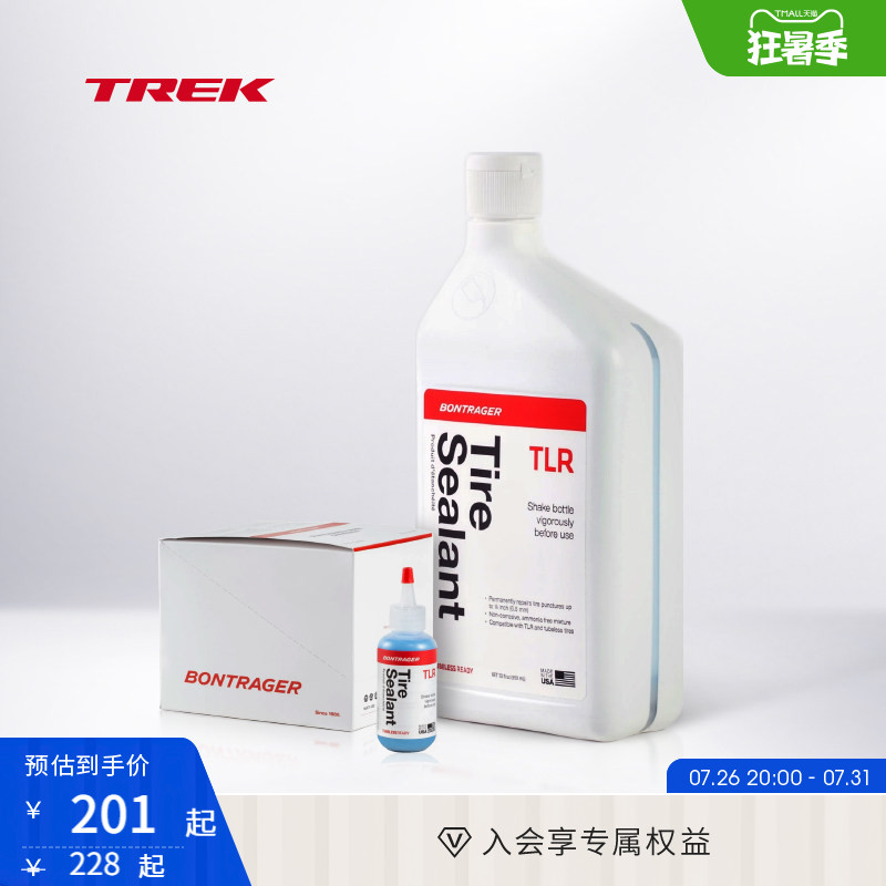 TREK崔克Bontrager TLR公路山地自行车外胎真空胎自补液