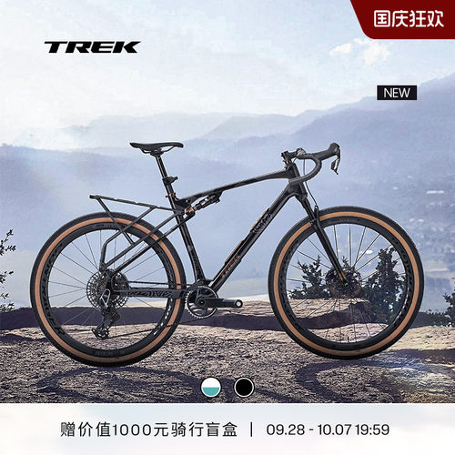 TREK崔克CHECKOUT SL 7 AXS碳纤维全避震电变砾石路公路自行车