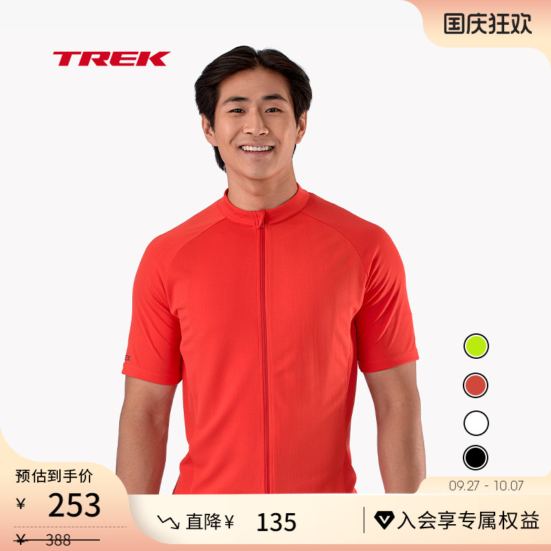TREK崔克干爽透气防晒短袖骑行服