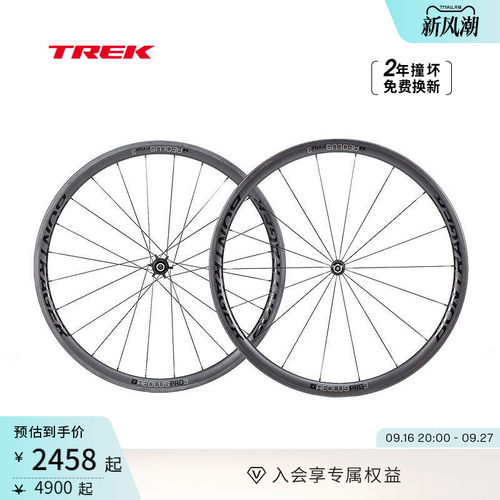 圈刹公路车自行车碳纤维轮组