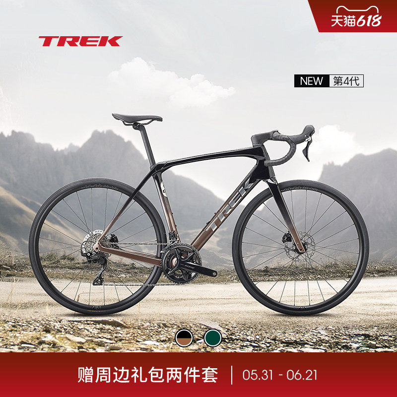 TREK崔克DOMANE SL 5碳纤维舒适耐力巡航砾石路公路自行车