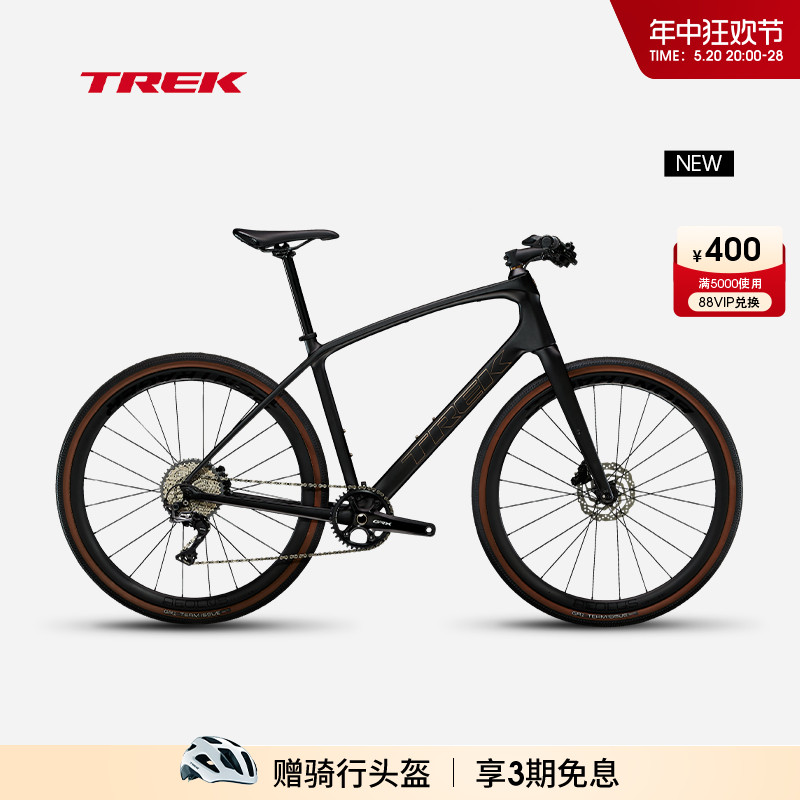 TREK崔克FX S 6碳纤维高轻量碟刹砾石路多功能自行车平把公路车