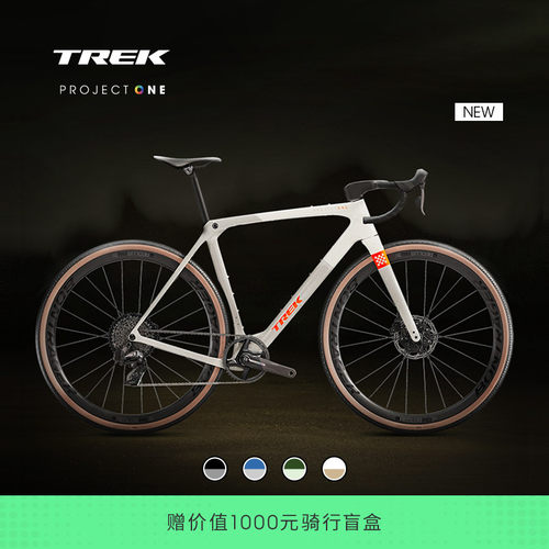 800系列碳纤维 无线电变 ISOSPEED舒适技术