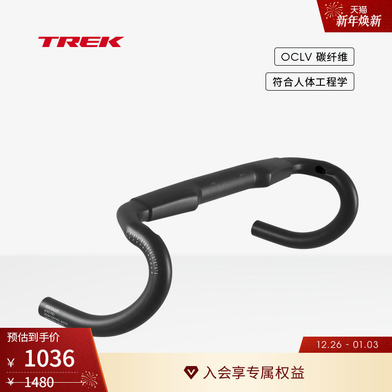 TREK崔克Bontrager Aero Pro碳纤维内走线公路自行车车把把横