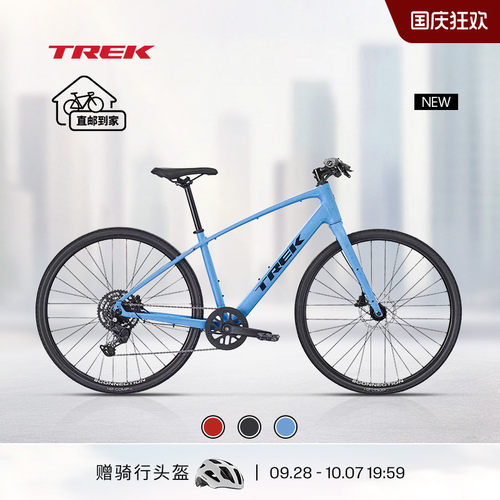TREK崔克FX2通勤健身平把公路车