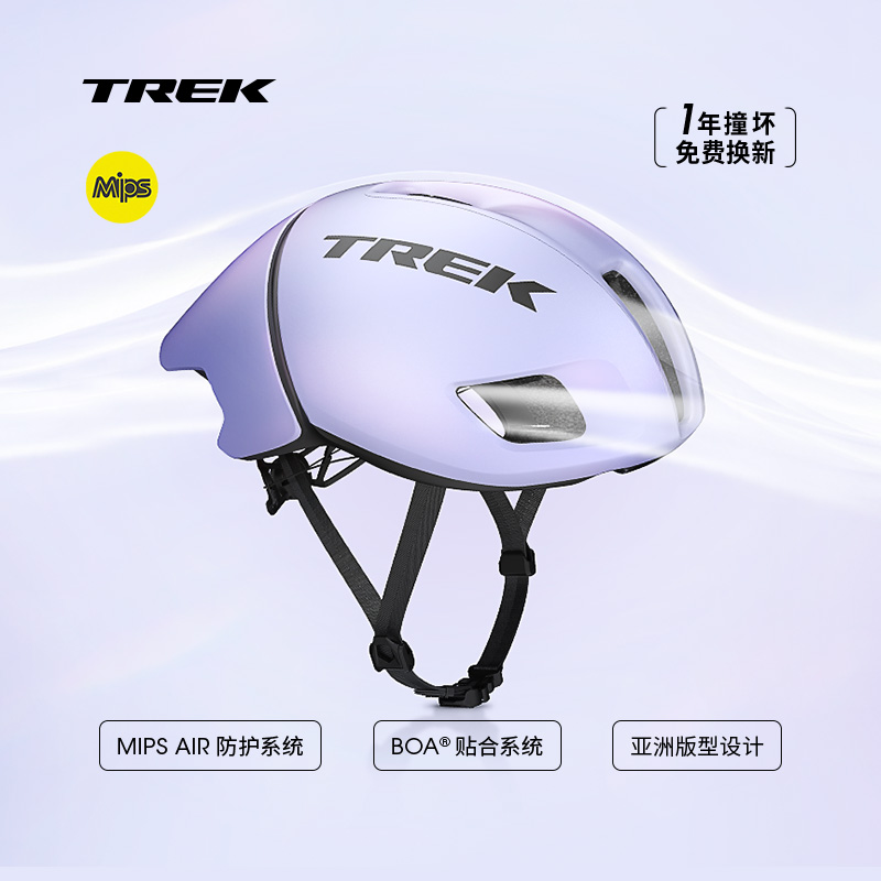 TREK崔克Ballista Mips亚洲版破风气动公路自行车骑