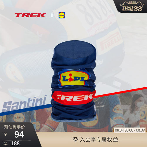 TREK崔克Lidl-Trek骑行脖套