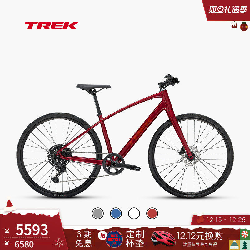 TREK崔克FX 3碳纤维前叉液压碟刹通勤健身多功能平把公路自行车