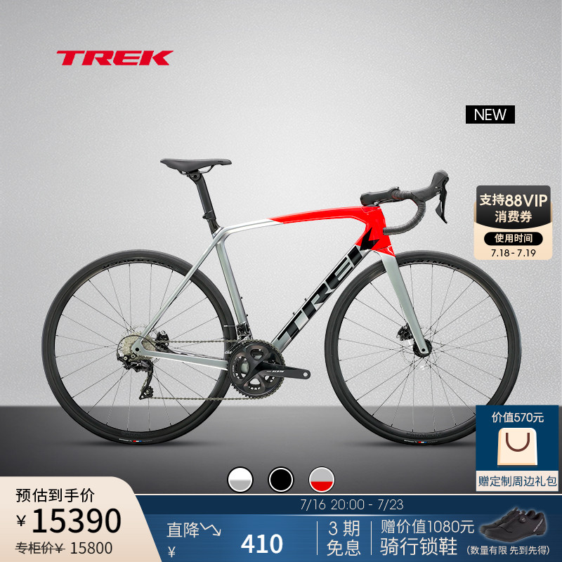 TREK崔克EMONDASL4公路自行车
