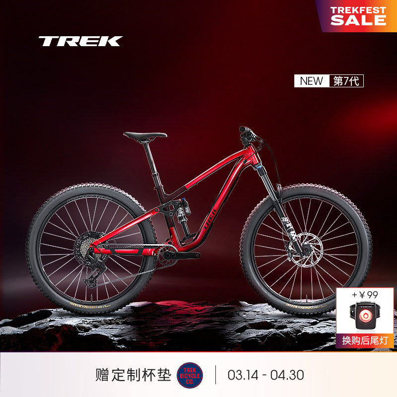 TREK崔克FUEL EX 8轻量耐力全避震软尾竞赛级林道山地自行车