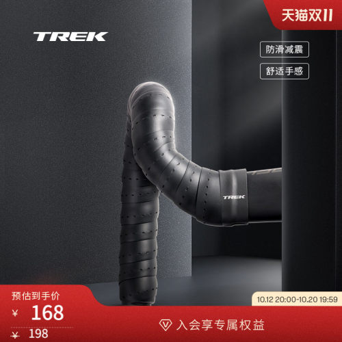TREK崔克公路车把带绑带缠把