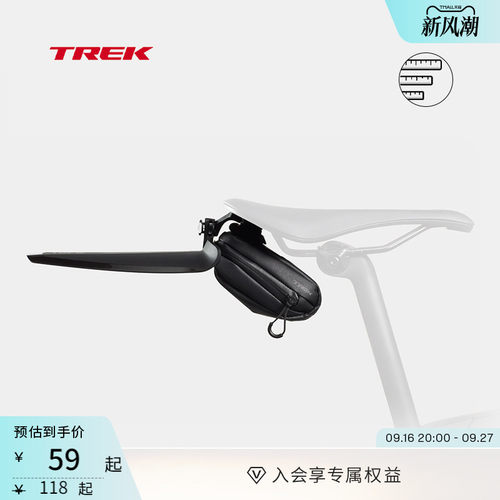 TREK崔克Blendr车座包/挡泥板