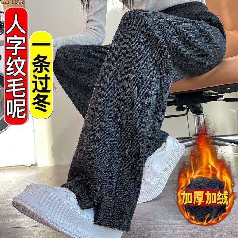 小个子人字纹窄版阔腿裤女秋冬加绒加厚高腰开叉休闲直筒长裤口袋,女装/女士精品,卫裤,淘宝优惠券,粉丝福利购,淘宝优惠卷