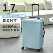 超轻1.7KG行李箱20寸登机拉杆箱小型女旅行箱28寸男皮箱扩容24寸
