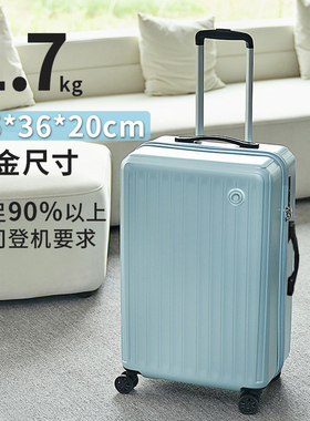 超轻1.7KG行李箱20寸登机拉杆箱小型女旅行箱28寸男皮箱扩容24寸