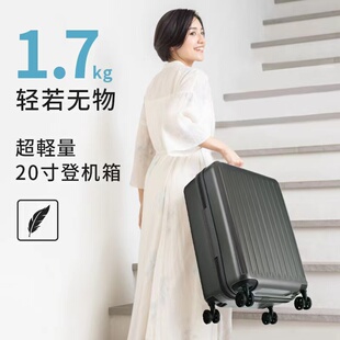 1.7KG20寸登机箱拉杆箱旅行箱行李箱箱亚航专用28寸托运箱