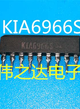 【原装进口拆机】KIA6966S双极型线性集成电路（ 5点LED电平表）