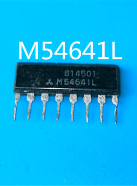 【原装进口拆机】M54641L,带制动功能的双向电机驱动器