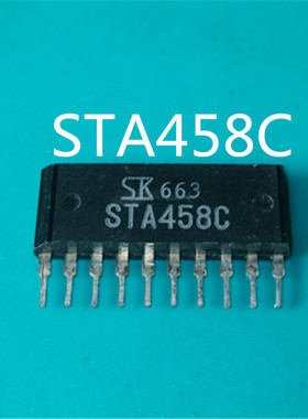 【原装进口拆机】STA458C,PNP + NPN H桥