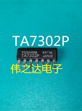 【原装进口拆机】TA7302P 芯片