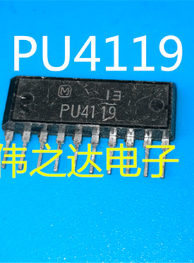 【原装进口拆机】PU4119 晶体管| BJT | ARRAY |达林顿| 60V V