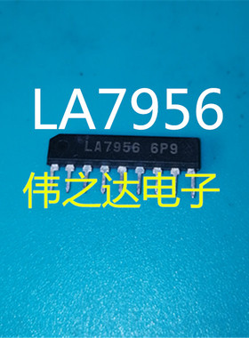 【原装进口拆机】LA7956 视频开关的TV / VCR使用