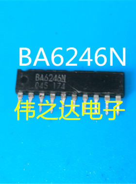 【原装进口拆机】BA6246N  BA6955N  可逆电机驱动器 芯片