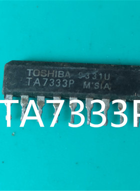 TA7333P  原装进口芯片