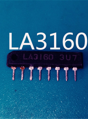 【原装进口拆机】LA3160,2声道前置放大器，用于汽车音响