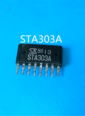 【原装进口拆机】STA303A,NPN达林顿通用/ 3相电机驱动器