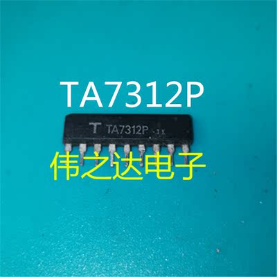 【原装进口拆机】TA7312P 芯片
