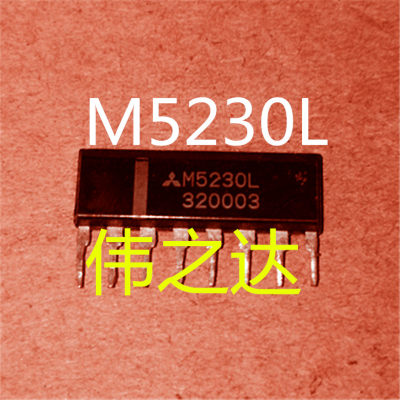 M5230L,可变输出电压调节器（ DUAL跟踪型）  原装进口芯片