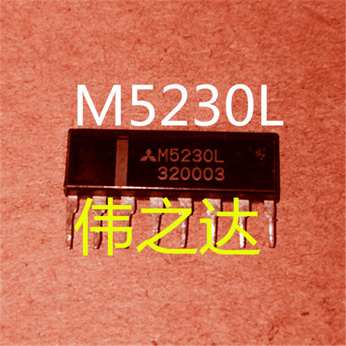 M5230L,可变输出电压调节器（ DUAL跟踪型）  原装进口芯片