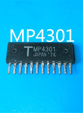 【原装进口拆机】MP4301,高功率开关应用锤驱动器，脉冲马达