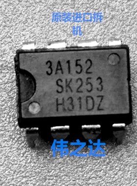 STR3A152D, 3A152 开关电源模块芯片 原装进口拆机