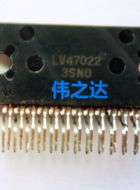 LV47022 汽车功放芯片 ，原装进口拆机