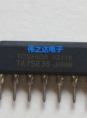 【伟之达电子】TA7523S,拆机的。