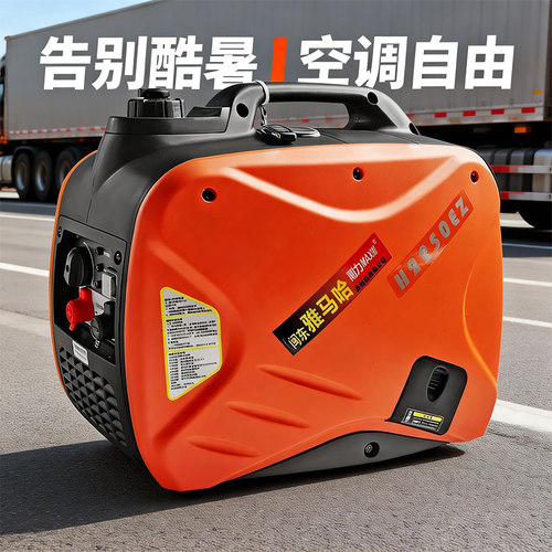 雅马哈24V驻车空调发电机