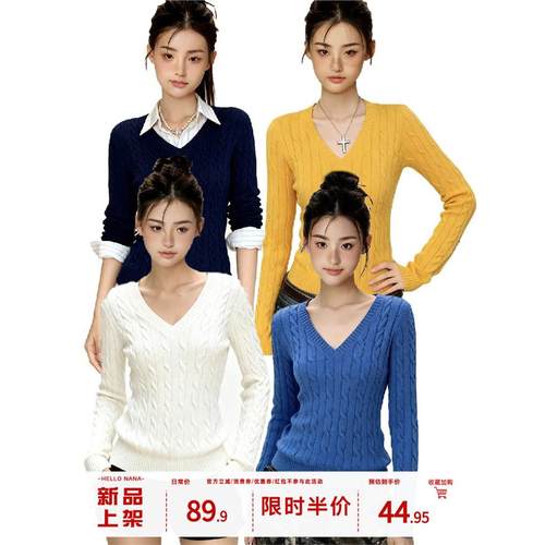 hellona蓝色V领麻花毛衣